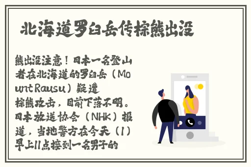 bj未通过审核的舞蹈道具