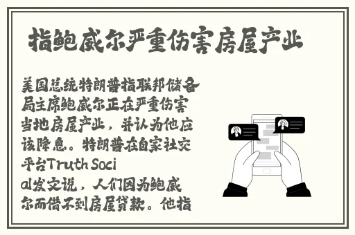 男朋友给我戴小玩具
