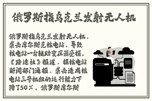 痴汉电车 快播