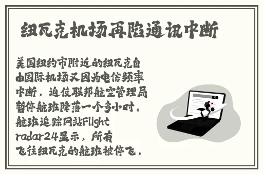 高校长白沽26章笔趣阁使用方法