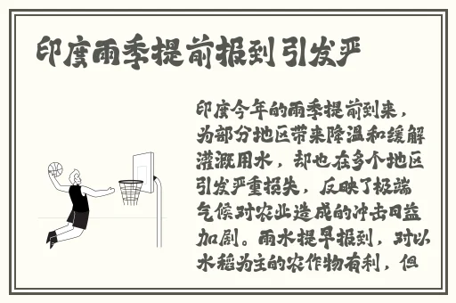 水蜜桃着色入口